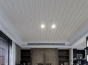 现代软装中式风格120平米公寓客厅吊顶装修效果图